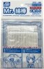 Gunze Sangyo ST01 Mr.Cotton Swab (50 pcs)